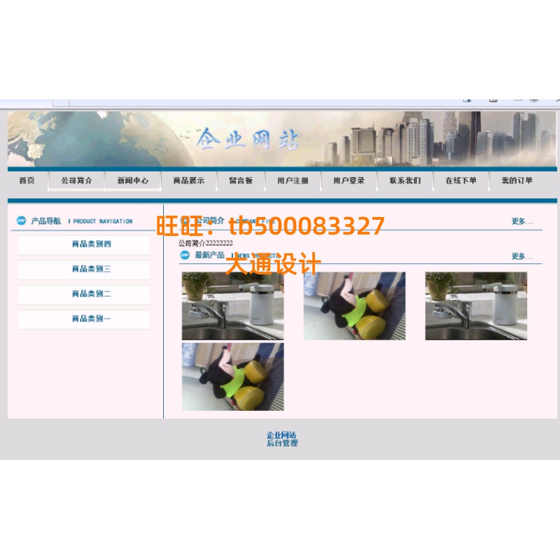 淘宝门户网站官网登录入口，小白必看！手把手教你快速登录，绝绝子！
