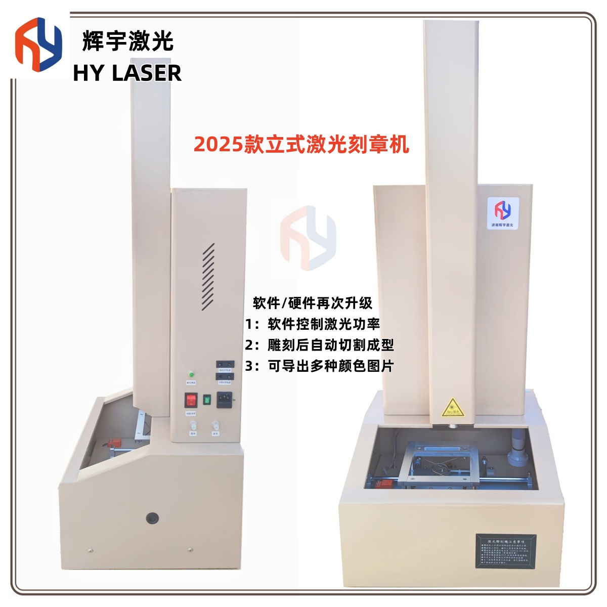 Wainlux激光切割机：雕刻梦想的利器，解锁创意无限可能！