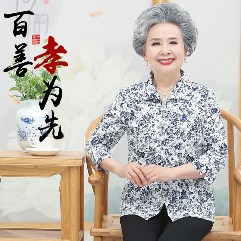 中老年女士纯棉开衫，妈妈婆婆的夏日必备神器!