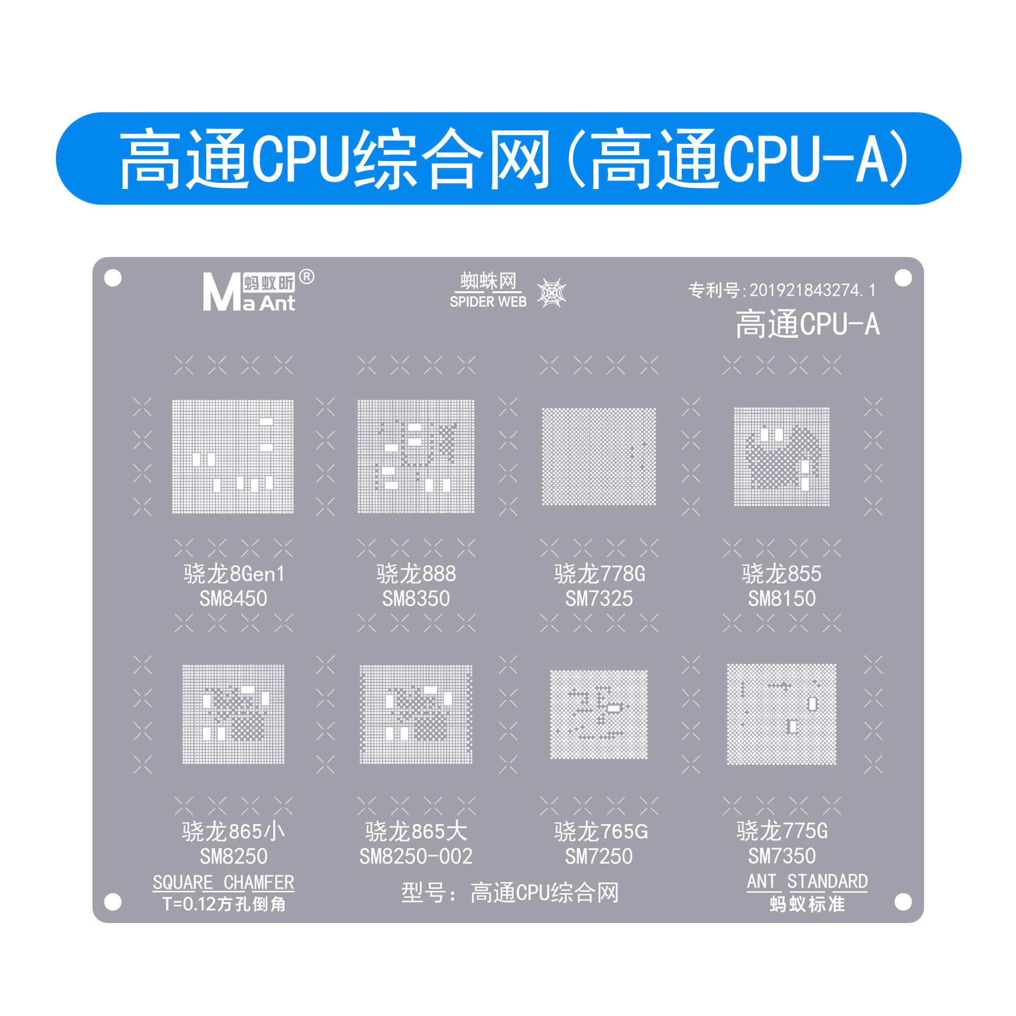骁龙芯片大揭秘！最强性能王者到底是谁？