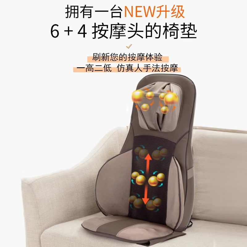 腰靠背垫哪种好？选错等于白坐！