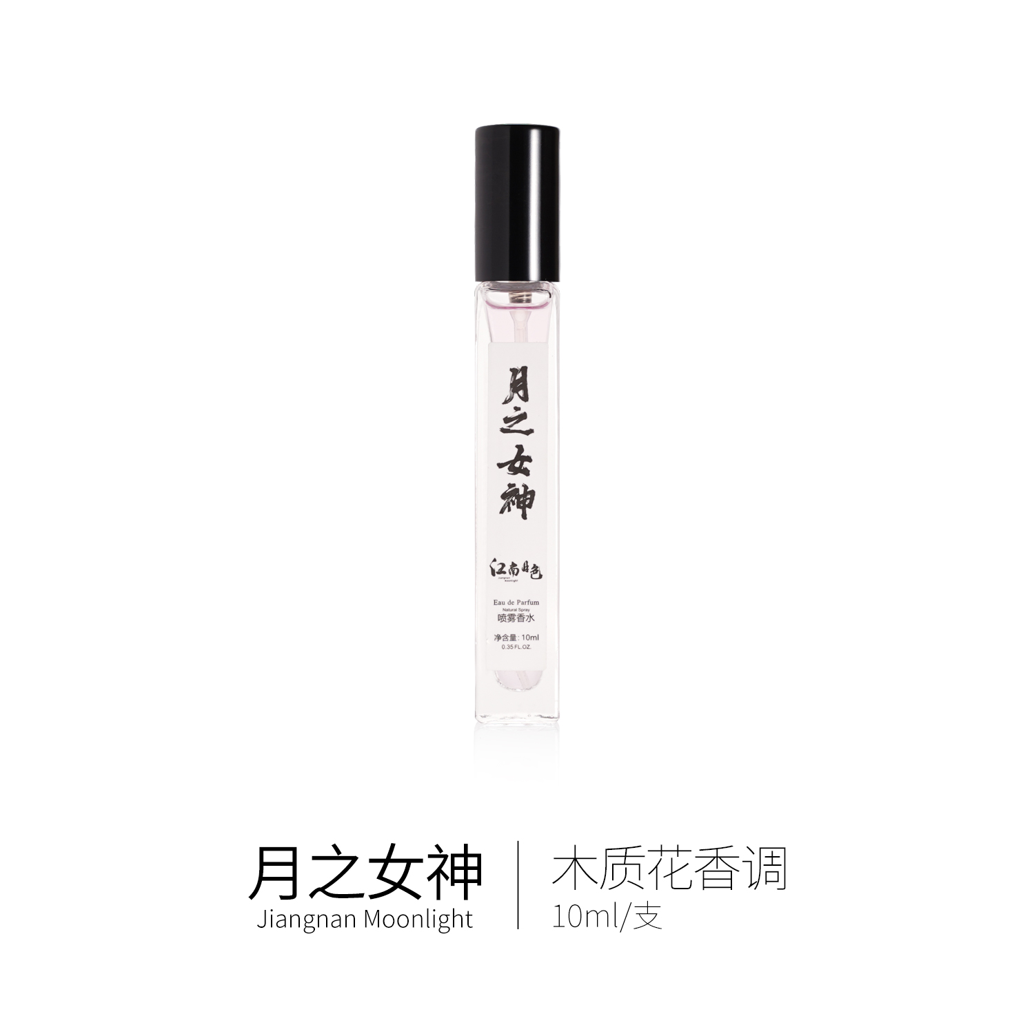 如何鉴定高田贤三风之恋香水的真伪？