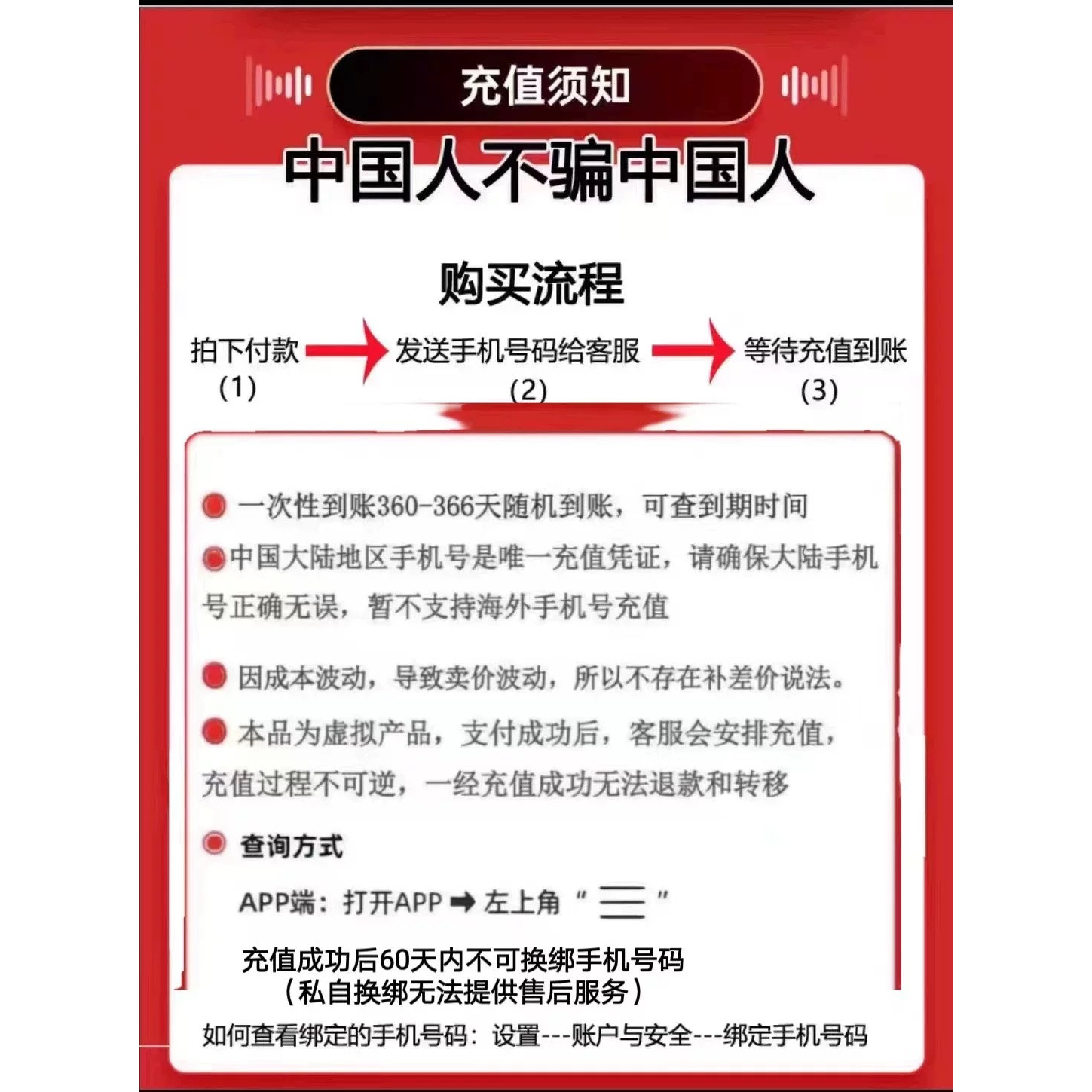 饿了么会员如何取消微信自动续费？