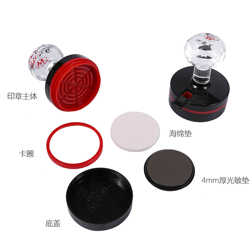 印德美光敏印章材料批发！YH水晶柄印章太香了，手残党也能轻松盖章