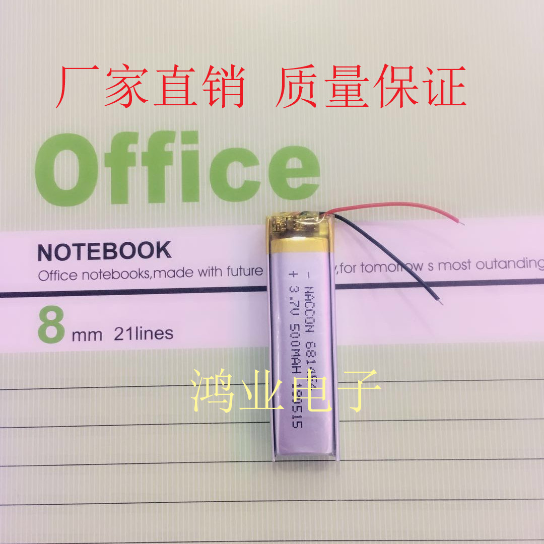 艺峰影视摇臂摄像机锂电池：专业拍摄新利器，轻松捕捉每一个精彩瞬间！
