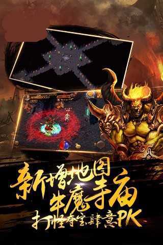 沉默传奇十二生肖合成版