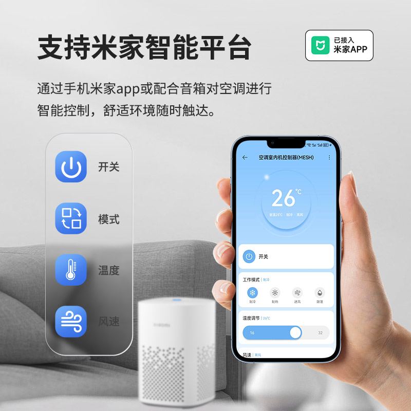 todesk远程控制能听到声音吗？如何设置音频传输？
