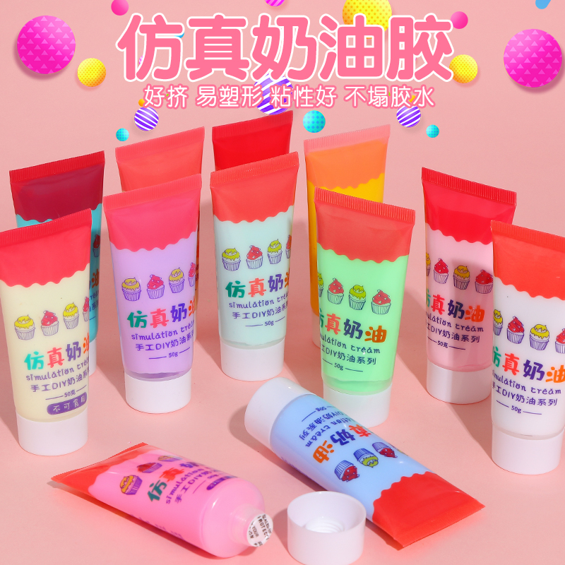 仿真奶油胶DIY手机壳发夹咕卡材料包：马卡龙彩虹的梦幻变身术！