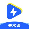 去水印1.0.0抖音 B站等短视频去水印磁力下载不限速-蕾格格部落-蕾格格下载站