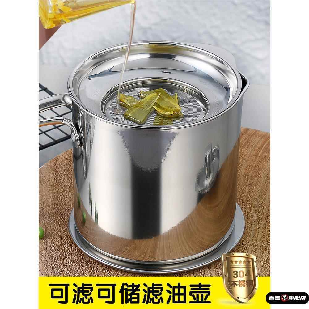 1L侧把油壶真香！厨房神器不买亏大了！这波必须冲！