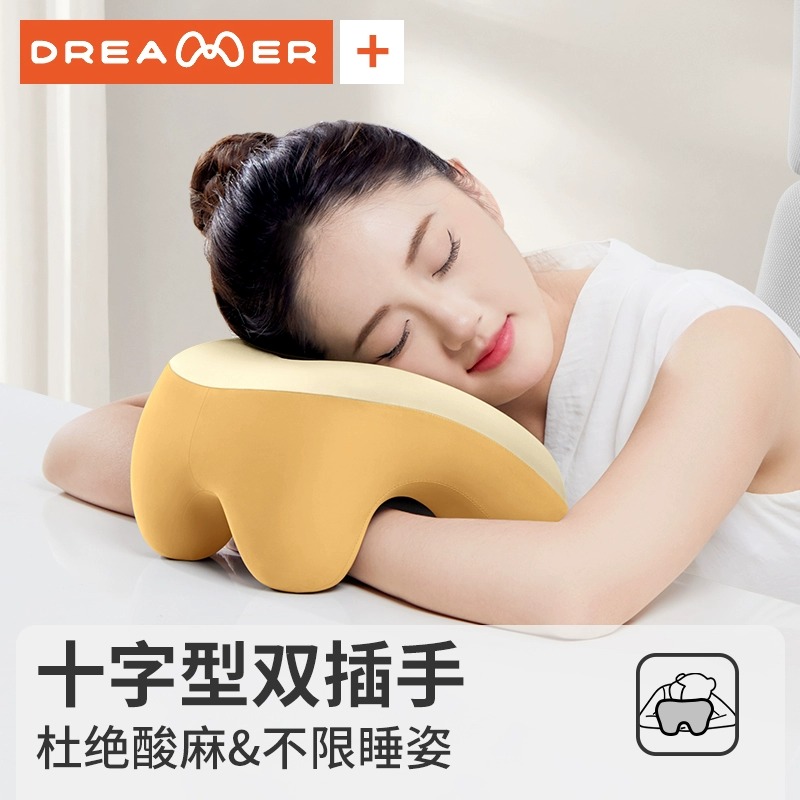 午休趴睡枕：上班族必备神器，告别手麻困扰！
