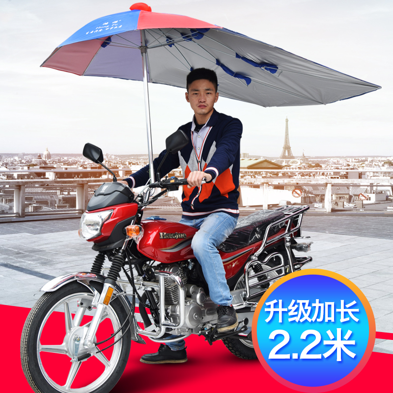 电动车雨伞架：告别湿漉漉，骑行无忧无虑！