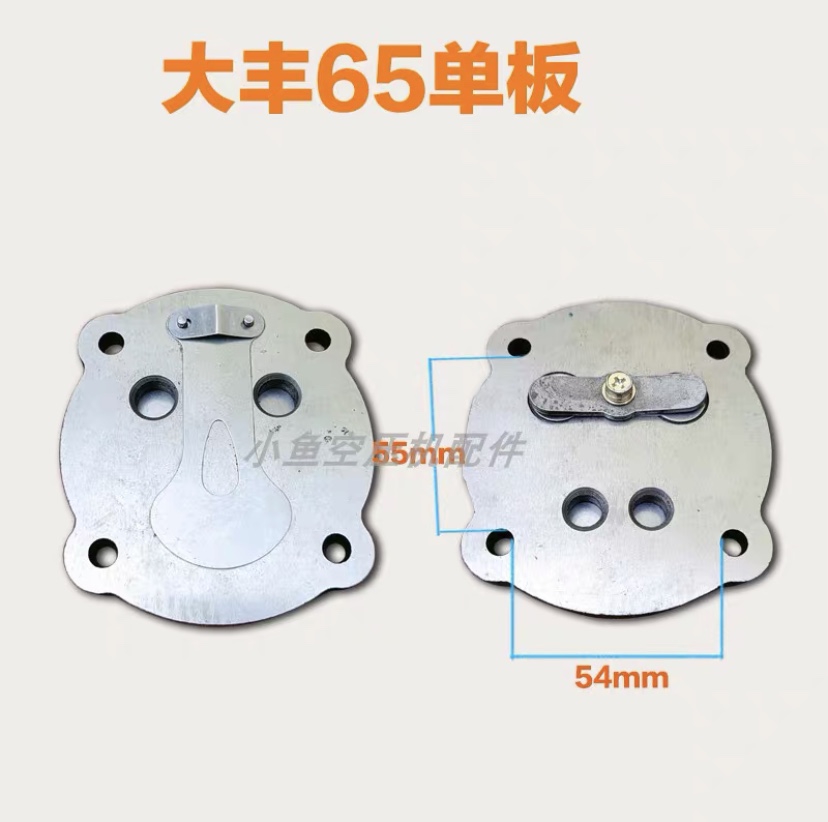 大丰0.25气缸0.36皮带式空压机：泵头配件全解析，揭秘65活塞环连杆曲轴缸垫的奥秘！