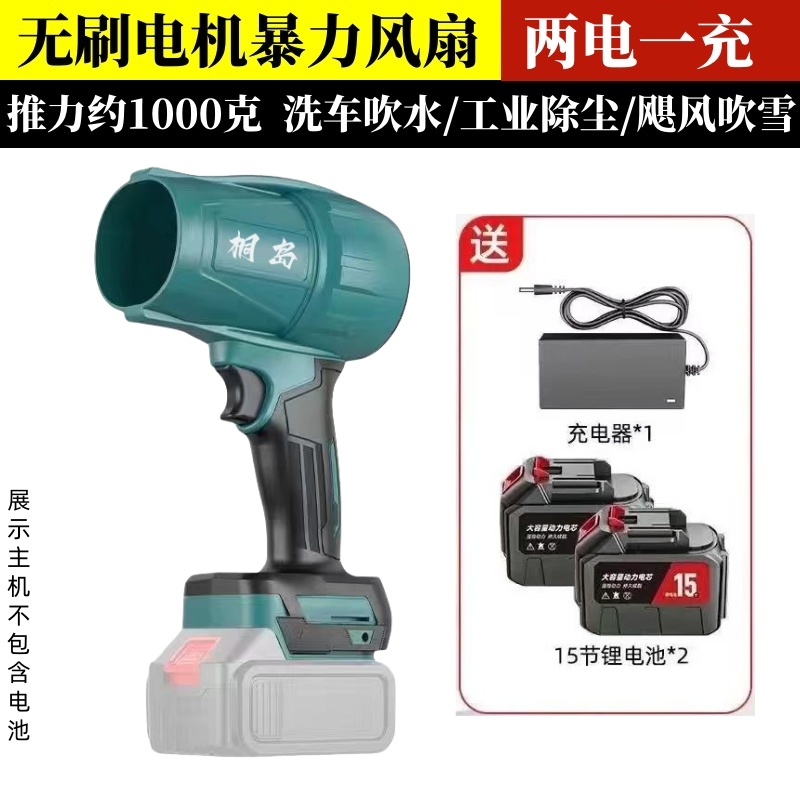 可换电池网红暴力风扇：手持除尘神器，无刷涡轮科技，开启清洁新纪元！