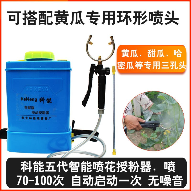 电动授粉器真香！果树开花神器，种花党必备！这波不买亏大了