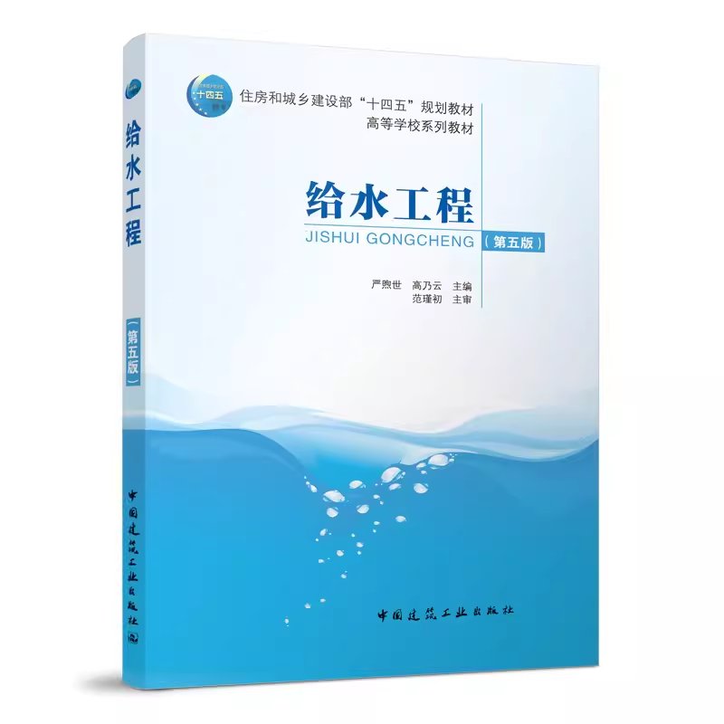 新华文轩【生态水力学】：河流建坝对水生态环境的影响与保护，揭秘绿色水利工程的秘密