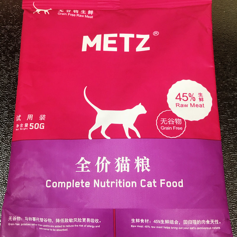 玫斯全价猫粮试吃报告：你的猫咪真的需要吗？
