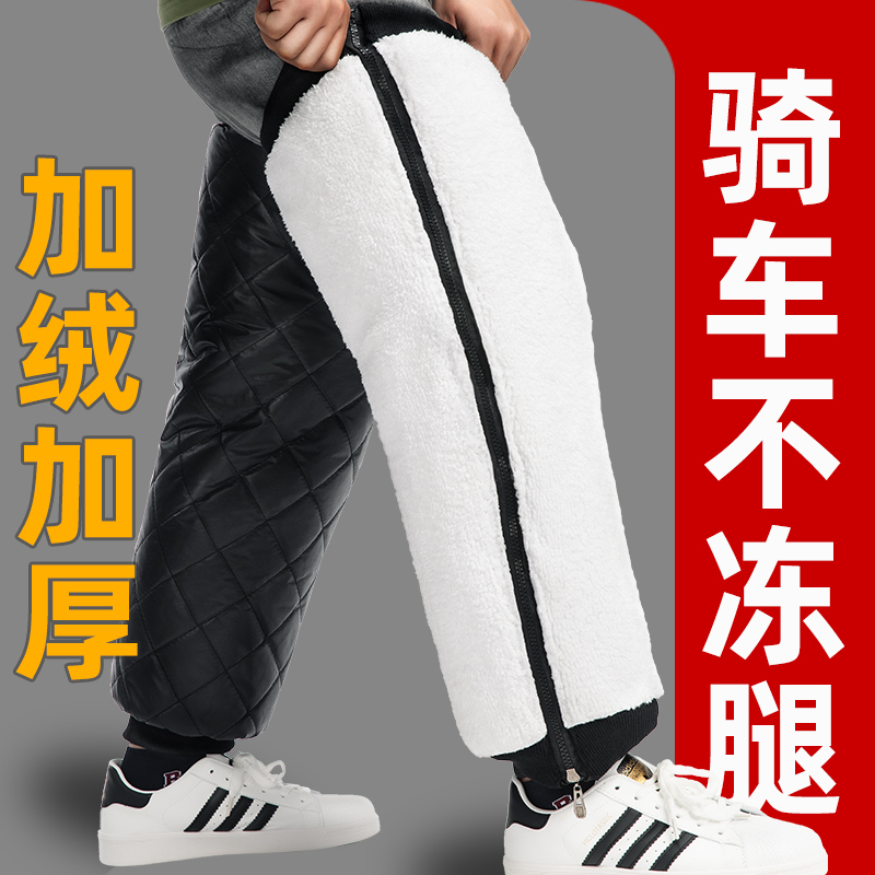 羊羔绒护膝，冬季骑行保暖新宠，男女通用！