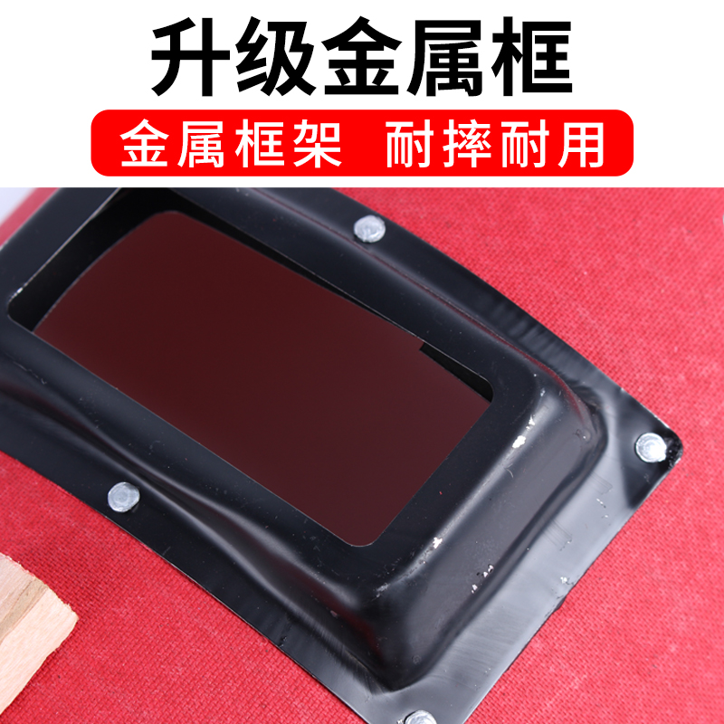 木柄手持式电焊面罩：轻松焊接，安全无忧，专业焊工必备神器✨