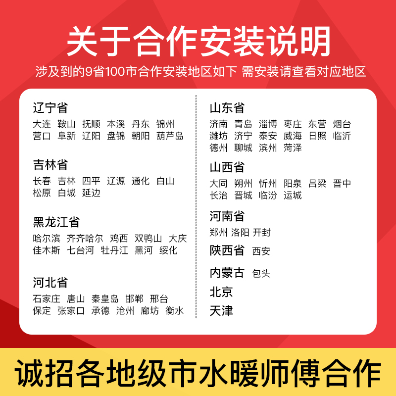 全铜一体地暖大流量分水器，沈阳中德4路，采暖神器，让温暖无处不在