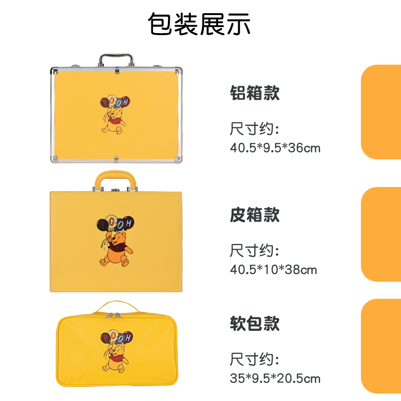 黄色小熊卡通麻将，私人定制网红可爱家用手搓中大号礼品麻将牌，你值得拥有！️