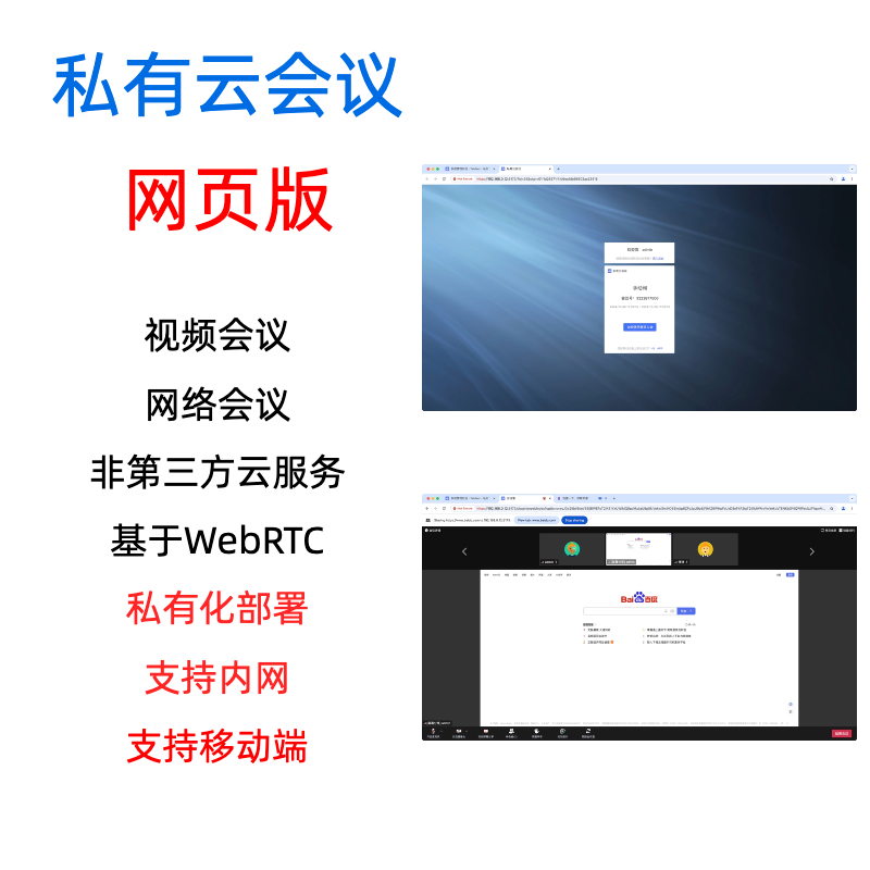 无敌了！腾讯会议网页版竟然这么好用，告别APP，解锁高效办公新姿势