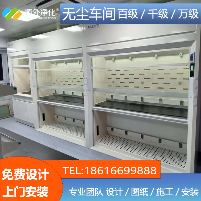 食品电子厂无尘车间百千万级净化工程无菌洁净实验室设计装修施工：打造最纯净的生产环境