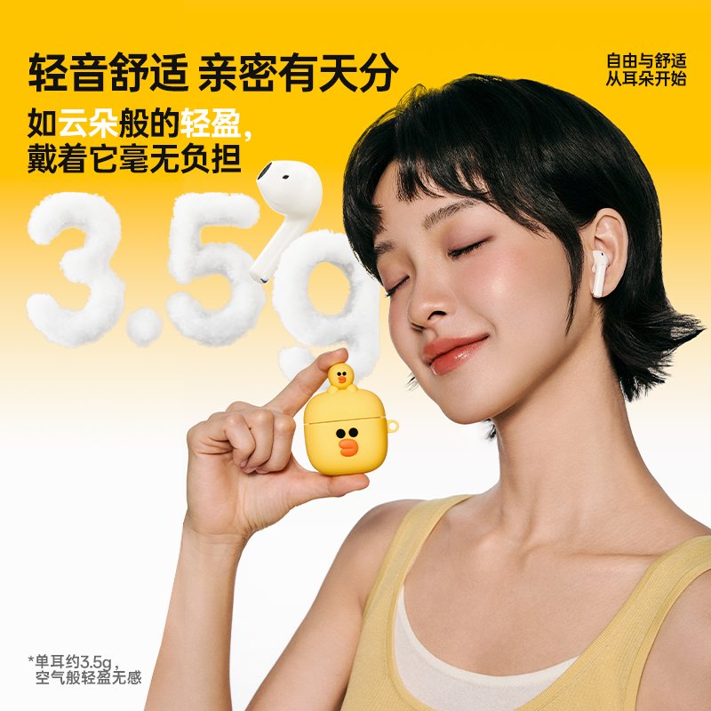 别再踩雷了！为什么我不推荐购买漫步者耳机