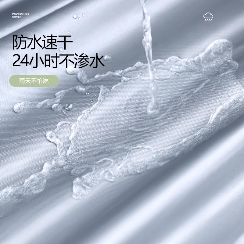 电动车防雨罩新升级：透明防晒防尘全罩车衣，保护你的爱车不受风雨侵袭！