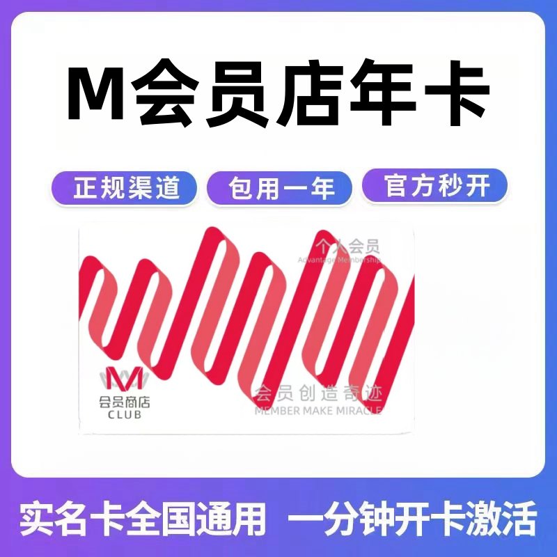 天猫养车大会员年卡真香！洗车5折起+10大权益太值了！这波不冲亏麻了
