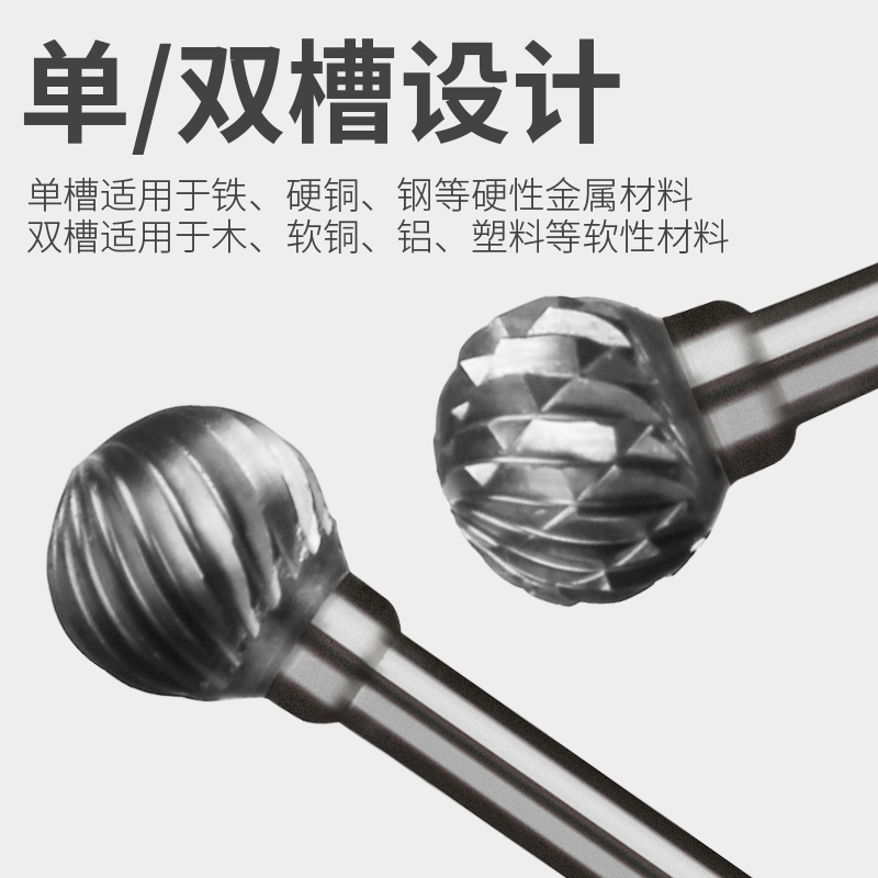 球形合金旋转锉钨钢雕刻铣刀：解锁你的创意雕刻新技能！