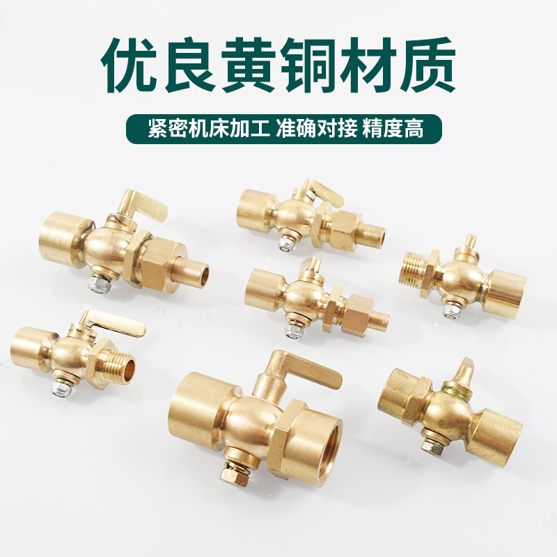 铜压力表二通旋塞阀与锅炉考克：船舶维修中的关键配件解析
