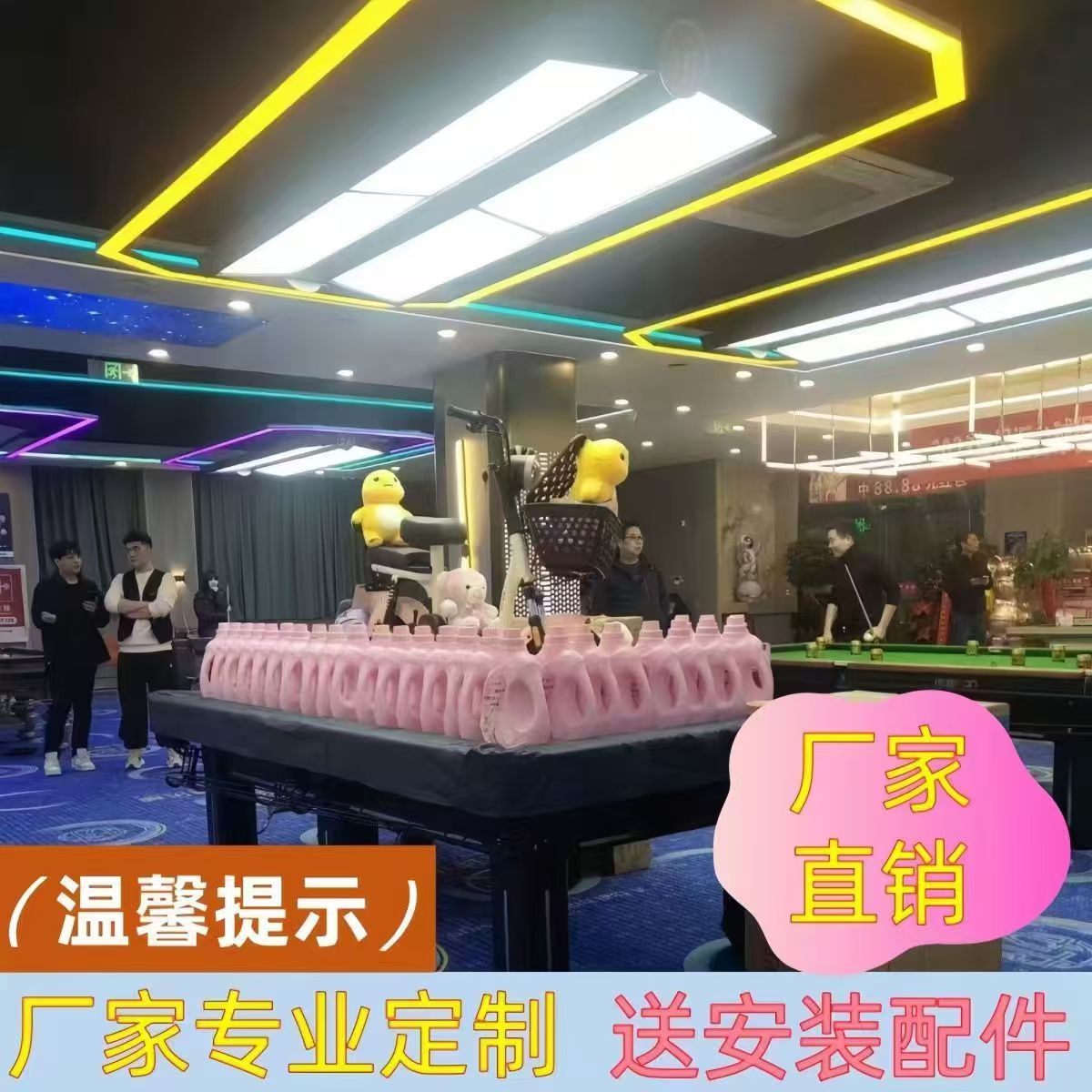 电玩城模块灯台球厅氛围灯网吧电竞模块电竞馆潮玩电玩城造型灯光：打造梦幻游戏空间的秘籍！