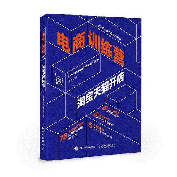 开店新手必看！天猫开店条件大揭秘，你想知道的都在这里！️