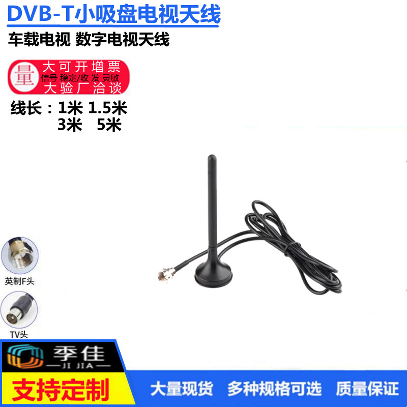 欧美ATSC室内外数字电视天线，DVB-T2 DTMB ISDB地面波数字天线大解析！