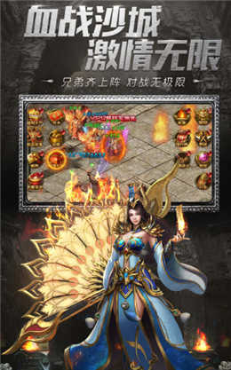 思璞刀刀逐日传奇官方版