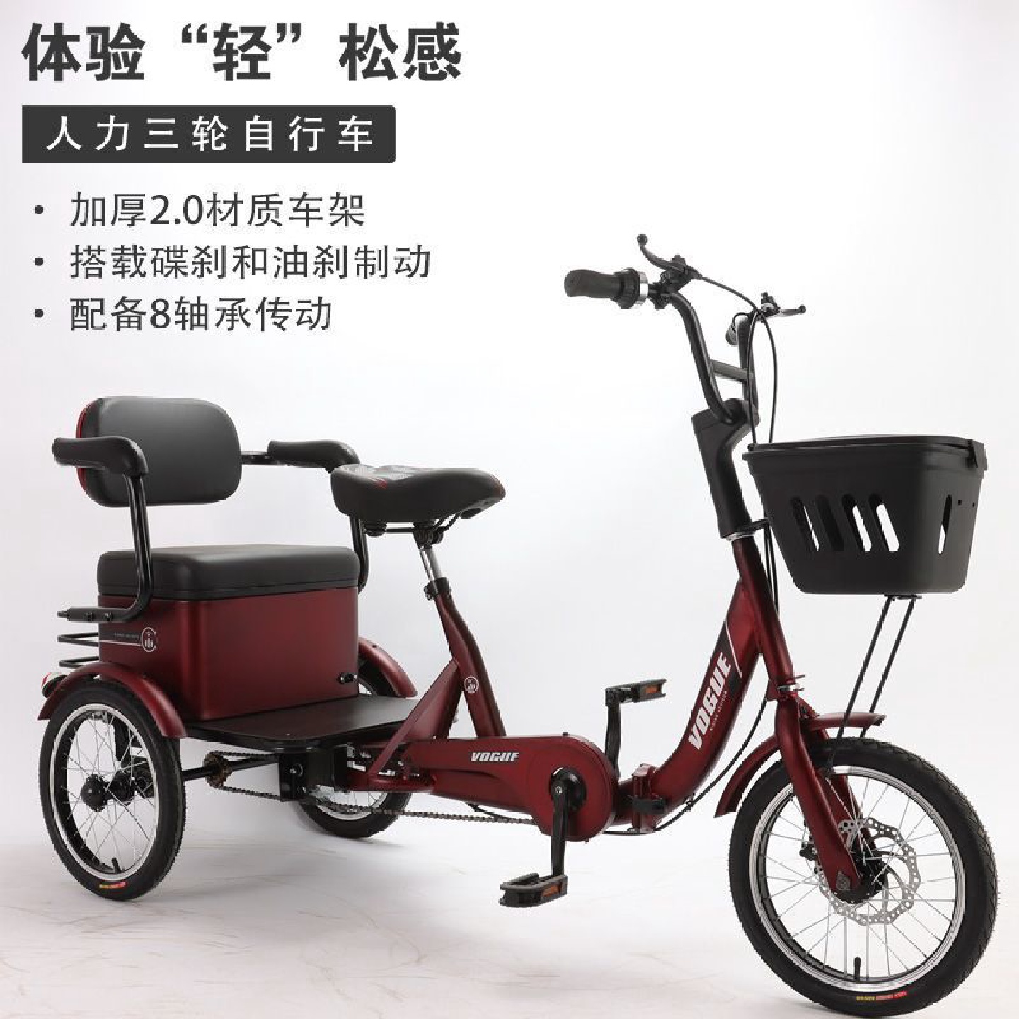 双人三人骑自行车：探索自然新方式，情侣休闲骑行必备！️