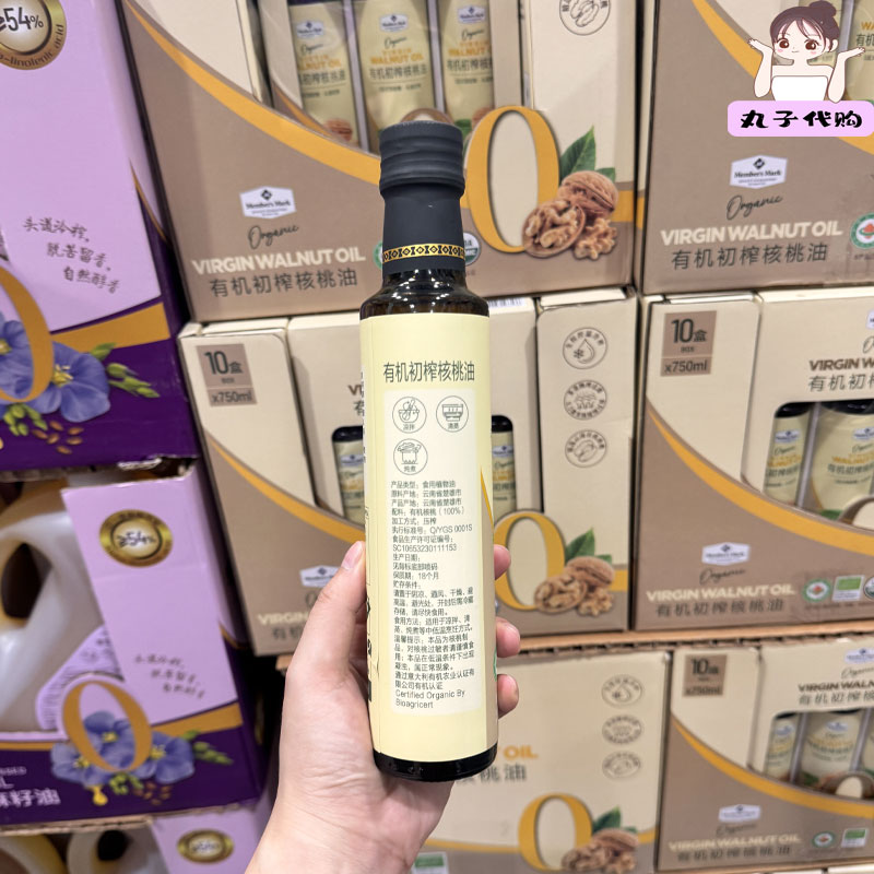 关中油坊有机山核桃油，天然好油，健康选择，0反式脂肪酸，开启健康饮食新风尚