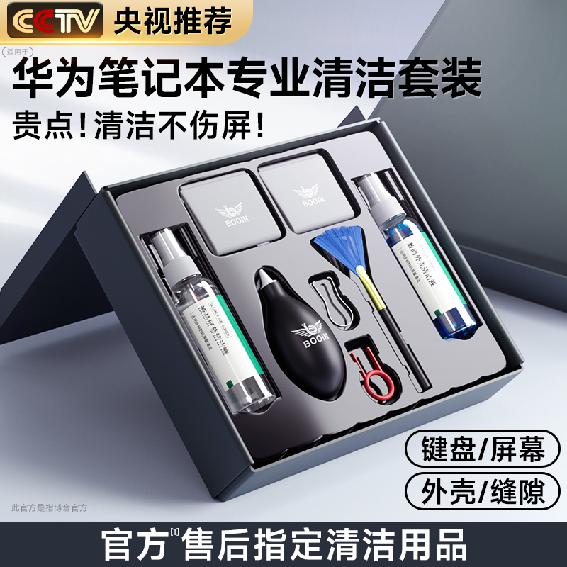 台式电脑屏幕亮度调节指南