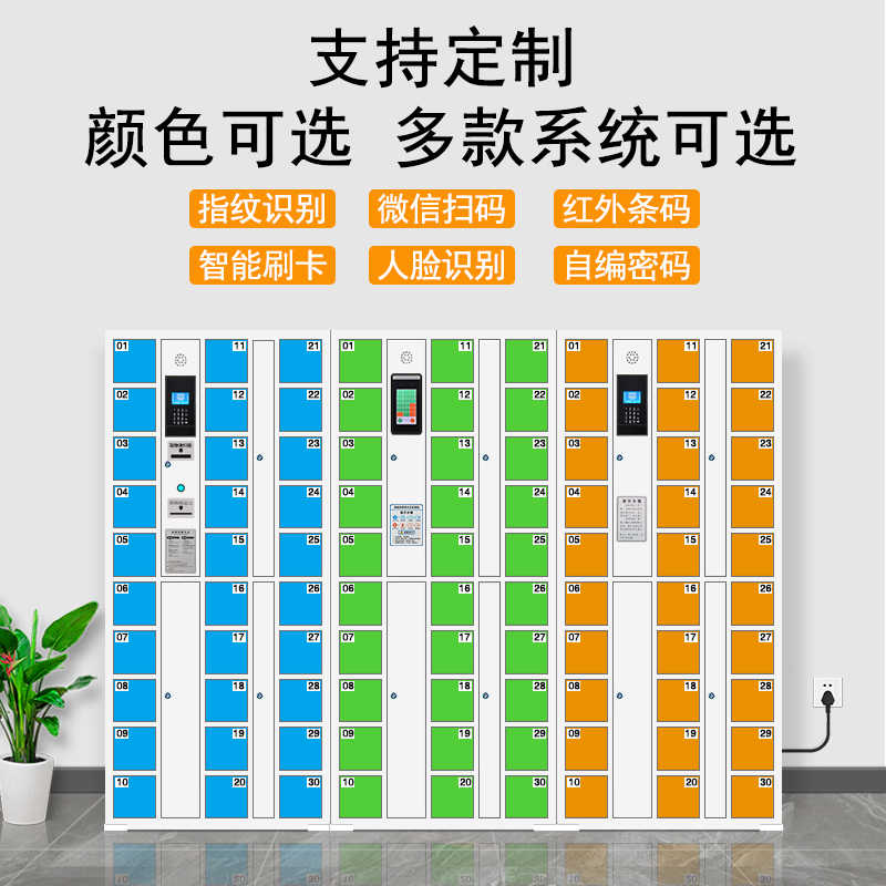 铁豹智能寄存柜：人脸识别、指纹刷卡，部队工厂员工的高效安全寄存解决方案！