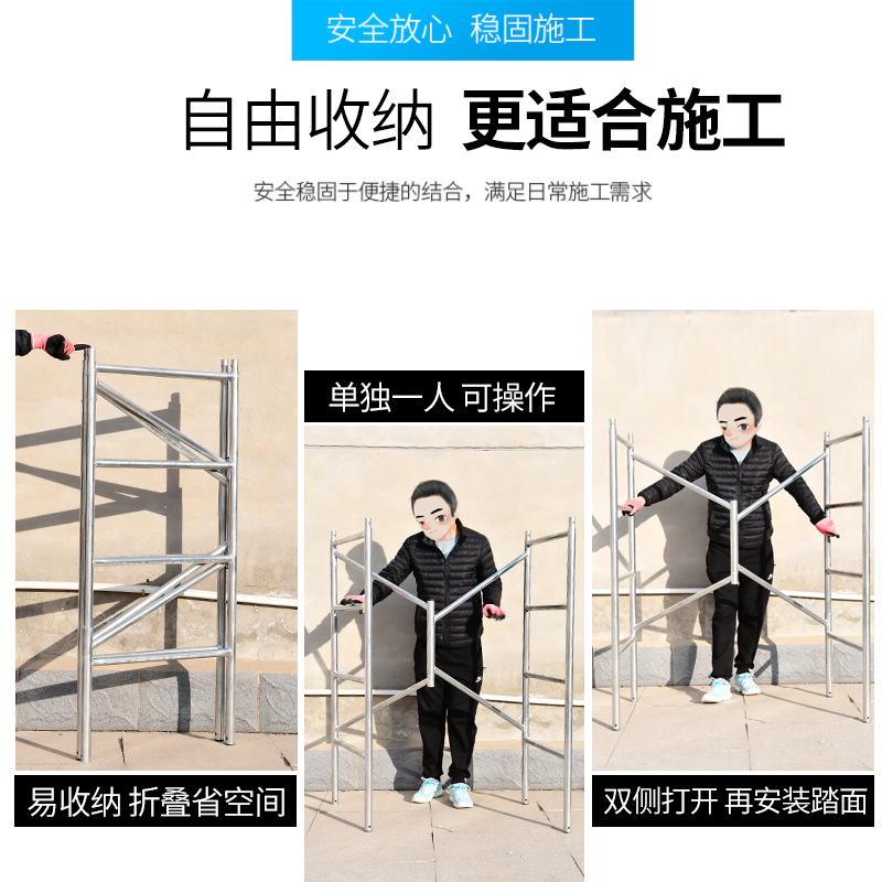 金玺折叠脚手架带轮加厚免拼接装修平台马凳工程伸缩室内刮腻子梯：装修神器，轻松搞定高处作业！