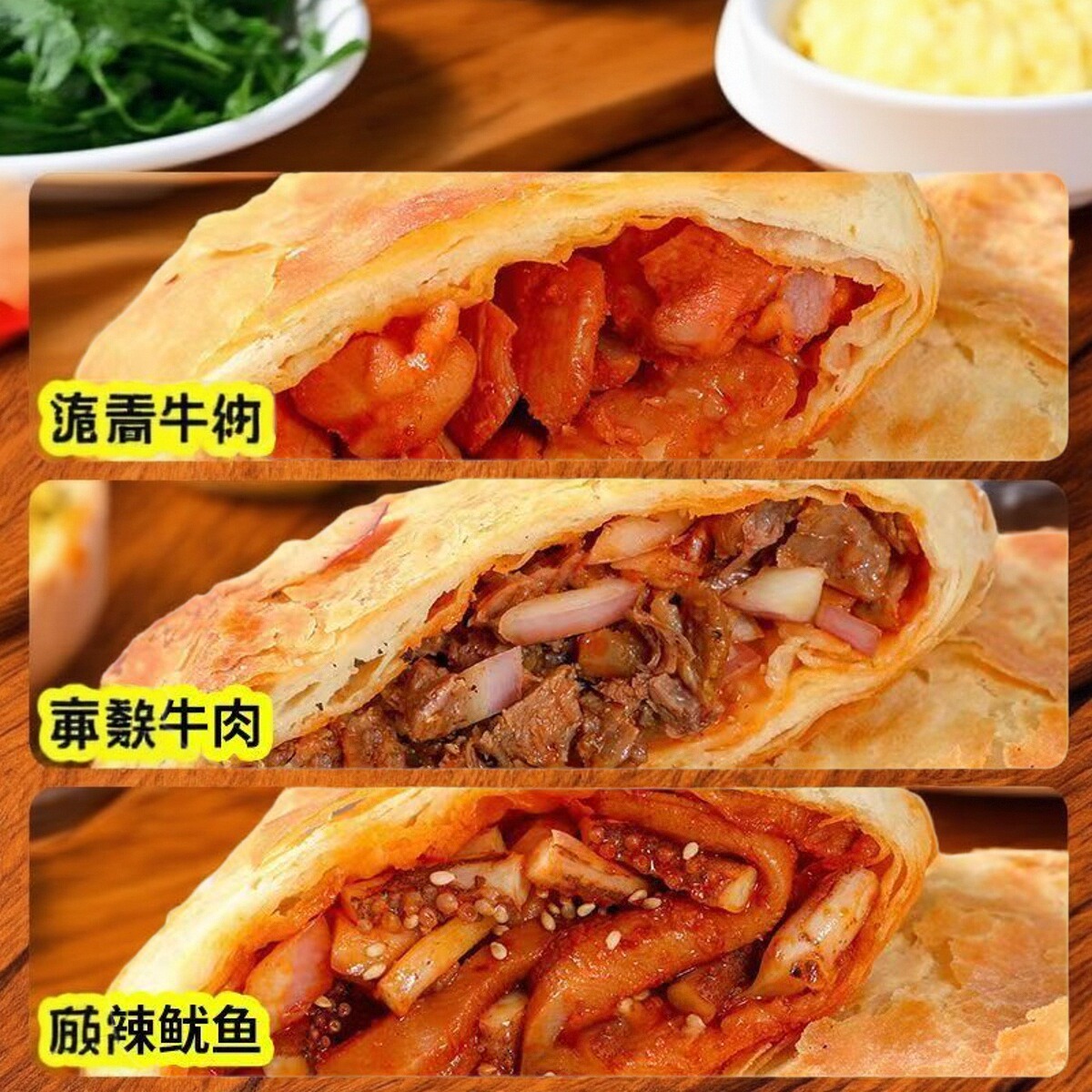 鸡肉烤馅饼：酱汁肉照烧鸡腿肉馅饼，速冻早餐新宠，10个/袋！