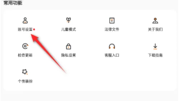 233乐园,233乐园最新下载