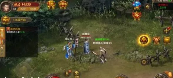 麻探游戏纵横传世