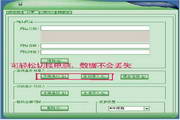 网址收藏精灵1.1.1