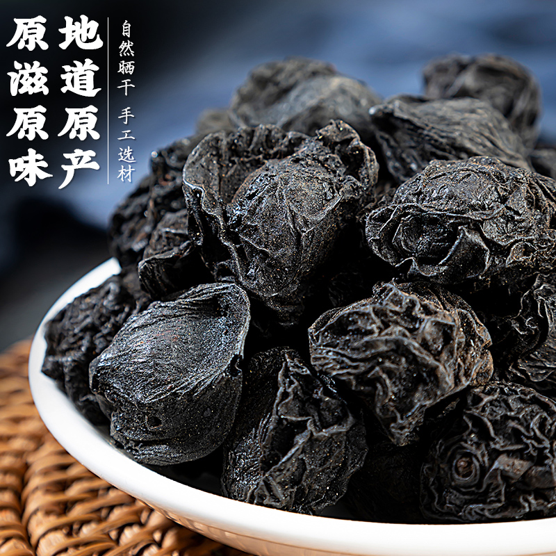 正宗老北京乌梅干，酸梅汤原料的不二之选！