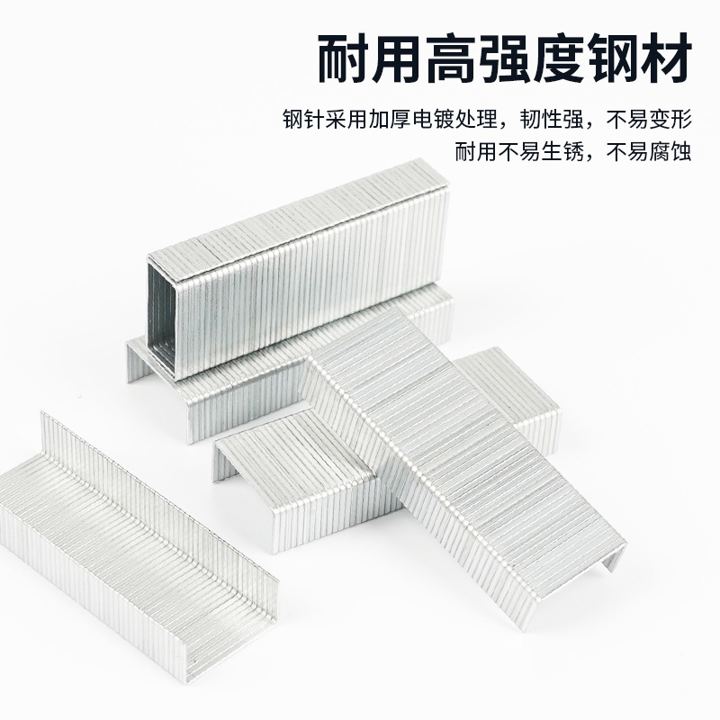 晨光订书针24/6通用型12号：办公室里的“小能手”，你值得拥有！