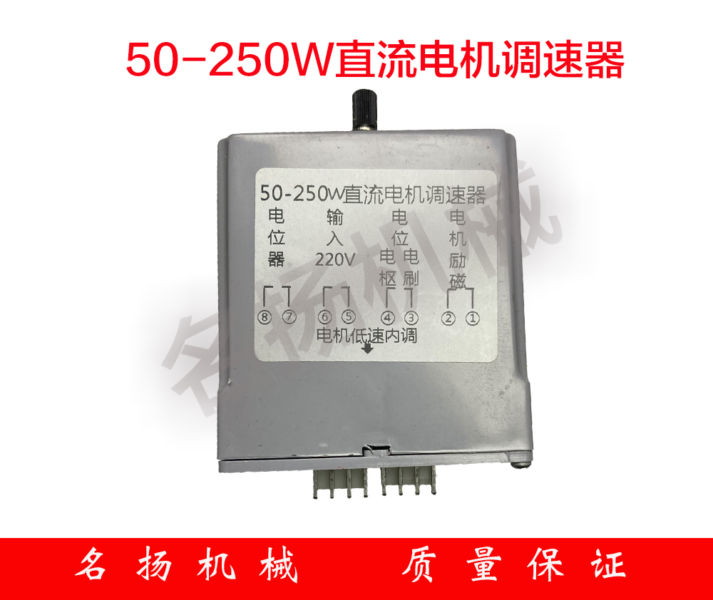 微型直流电机调速器与900连续封口机：揭秘自动封口机的秘密武器！