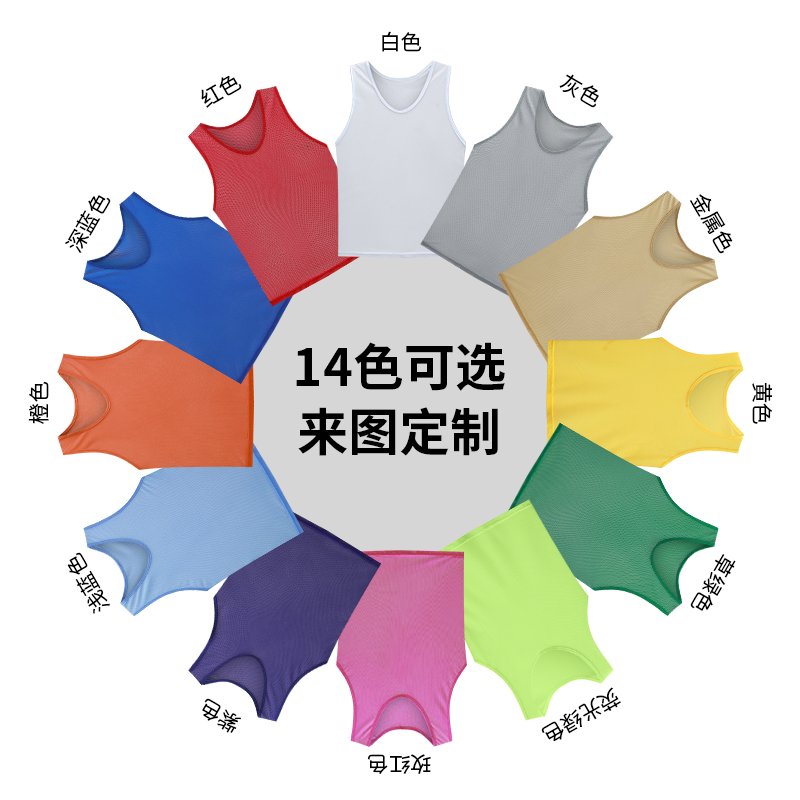 篮球足球训练背心定制：打造专属团队，提升训练效果的秘密武器！