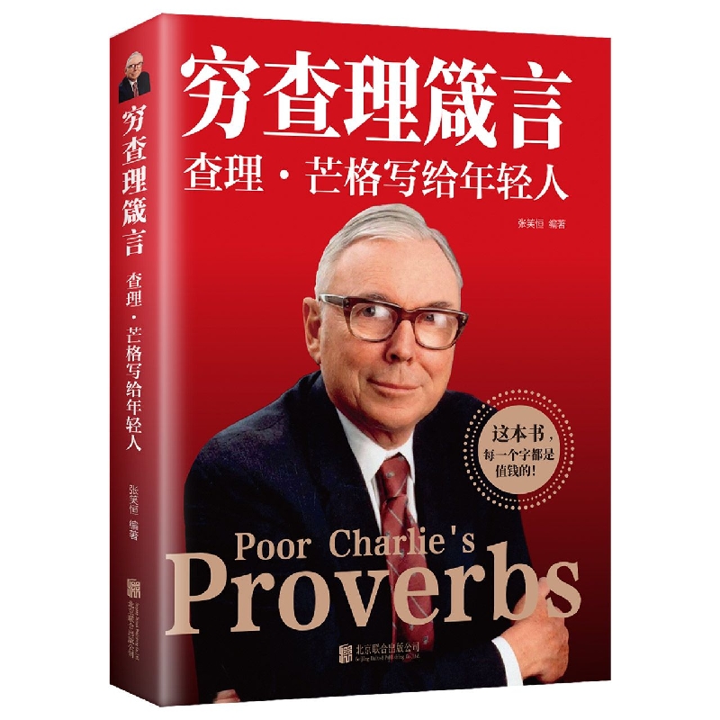 当当网【多模态深度学习技术基础】正版书籍：开启AI新世界的钥匙！